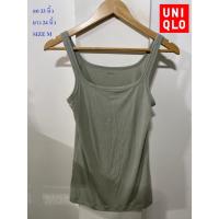 ราคา ยูนิโคล่#UNIQLO เสื้อกล้าม AIRISM อก 33 นิ้ว ยาว 24 นิ้ว SIZE M สภาพดี ไม่มีตำหนิจ้า (24446115289)