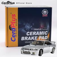 ราคา ผ้าเบรค CeraPlus NISSAN 300Z SKYLINE R32 R33 ผ้าเบรคเซรามิค (43617664193)