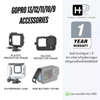 ราคา Kingma protective frame เคสกันกระแทก สำหรับ GoPro Hero 13/12/11/10/9 (40157661184)