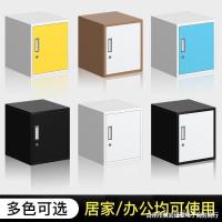 ราคา สารเติมแต่งตู้ต่ําต่ําตู้เก็บของดีบุกเฉพาะประตูเดียวตู้ขนาดเล็กตู้เก็บเอกสารอาหารล็อคเหล็กขนาดเล็ก ที3ถาม9 (55602395107)