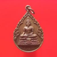 ราคา เหรียญพระพุทธ วัดทรายขาว สงขลา "แท้"พระเครื่องยอดนิยม เครื่องรางและสิ่งศักดิ์สิทธิ์ รับประกันความแท้ เก็บเงินปลายทาง พระ (13407115284)