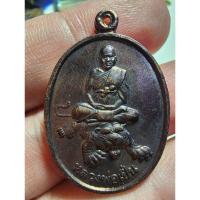 ราคา พระสวย ตรงรูป หลวงพ่อเปิ่น วัดบางพระ สภาพสวยมาก เดิมๆ วัด เก็บมา (25238389210)