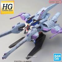 ราคา BANDAI HG METEOR UNIT + FREEDOM GUNDAM โมเดล กันดั้ม กันพลา PS TOYLAND HGSEED (28537120742)