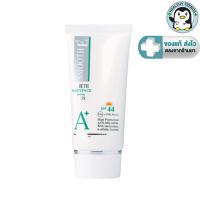 ราคา Smooth E White Babyface Serum Plus SPF44 ขนาด 0.8 Oz. เซรั่มสมูทอี [HT] (11137147060)