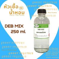 ราคา DEB MIX สำเร็จรูป ขนาด 250 ml ใช้ผสมกับหัวเชื้อน้ำหอมได้เลย (3191187276)