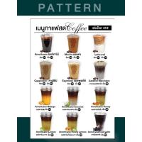 ราคา ป้ายเมนูพลาสวู๊ดเมนูน้ำ อาหารตามสั่ง ขนาด 80X60 cm แนวตั้ง (19915694675)