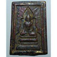 ราคา พระสมเด็จเนื้อเก่าๆน่าเก็บสะสมค่ะ (11267901074)
