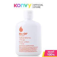 ราคา Bio Oil Body Lotion [175ml/250ml] ไบโอ-ออยล์ บอดี้ โลชั่น (21440354325)