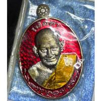 ราคา เหรียญเมตตา หลัง หนุมาน เนื้ออัลปาก้าลงยาแดง เมตตา หลวงปู่มหาศิลา สิริจันโท หลวงปู่ศิลา #มนต์พระกาฬ (18389415081)
