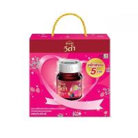 ราคา ชุดของขวัญแบรนด์วีต้า วันแม่ (29506571388)