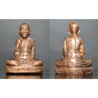 ราคา รูปเหมือนปั๊ม เนื้อทองแดงรมมันปู ไตรมาส 58 หลวงพ่อเพี้ยน วัดเกริ่นกฐิน ลพบุรี (28723881891)