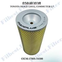ราคา กรองอากาศ TOYOTA HIACE LH112, COMMUTER 2.7 #17801-54100 (29721294771)