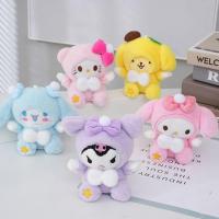 ราคา GANTUNGAN REMO LAND - SANRIO Cinnamoroll Kuromi Melody Pompompurin พวงกุญแจจัมโบ้กระเป๋าตุ๊กตาน่ารักพรีเมี่ยมอุปกรณ์เสริมพวงกุญแจ (40664666242)