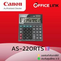ราคา Canon เครื่องคิดเลข (AS-220RTS)