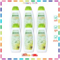 ราคา (แพ็ค 6 ขวด) Bhaesaj Extra Whitening Lotion(สีเขียว) เภสัช เอ๊กซ์ตร้า ไวท์เทนนิ่งโลชั่น (150 ml.) (41012091161)