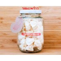 ราคา เมอแรงค์ในโหลแก้ว รสมะพร้าว By ร้านแม่ค้าขายขนม (ปลีก-ส่ง) 1 กระปุก (5439052924)