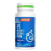 ราคา Townsen Beijian แคลเซียมวิตามิน D วิตามินซีแคปซูลนุ่มแคลเซียมเหลว 60 แคปซูลวิตามิน DK หญิงตั้งครรภ์เสริมแคลเซียม NH (48506361885)