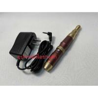 ราคา เครื่องไฉ่ยี่ 2 ระบบ สักคิ้ว ตา ปาก (29951122911)