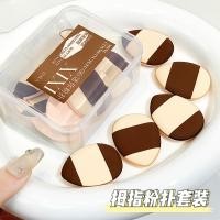 ราคา Xixi พัฟฟองน้ําแต่งหน้า ขนาดเล็ก อุปกรณ์เสริม สําหรับลงรองพื้น ลงคอนซีลเลอร์ เนื้อครีม NO.GJ-41 10 ชิ้น (19091341537)