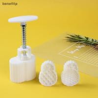 ราคา Benefitp ผลไม้สับปะรดรูปร่าง Pastry Mold,รวม 1 แม่พิมพ์และ 2 แสตมป์,DIY มือกดแสตมป์ขนมไหว้พระจันทร์,เค้กถั่วเขียว,แม่พิมพ์คุกกี้ร้อน (51805109585)