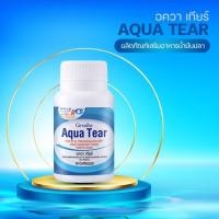 ราคา ผลิตภัณฑ์เสริมอาหารน้ำมันปลา บาย อัลกาเทียร์ตรากิฟฟารีน (27030154022)