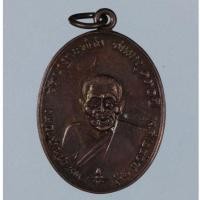 ราคา หลวงพ่อคง วัดบางกะพ้อม จ.สมุทรสงคราม ปี2538 ชนมายุ 130 ปี (41421488307)