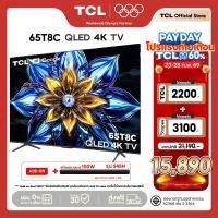 ราคา NEW 2025 TCL ทีวี 65 นิ้ว 4K QLED Google TV รุ่น 65T8C HVA Panel Gaming TV MEMC 120Hz (29828167628)