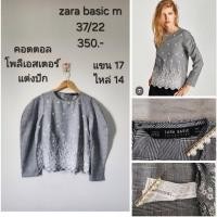ราคา zara basic m งานคอกลม กระดุมหลัง1เม็ด สีเทา แต่งปัก ผ้าคอตตอล โพลีเอสเตอร์ งานน่ารัก (45006094734)