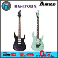 ราคา Ibanez RG470DX กีต้าร์ไฟฟ้า (21396369952)