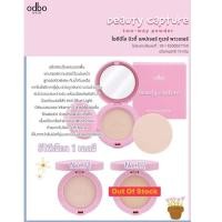 ราคา แป้งODBO แป้งอัดแข็งผสมรองพื้น กันน้ำกันเหงื่อ(odbo) OD6000 #เบอร์01 (49253854387)