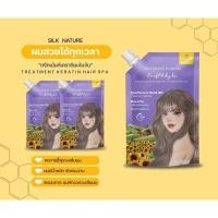 ราคา ทรีทเม้นท์เคราติน ซิลค์ เนเจอร์ แบบซอง (13249011071)