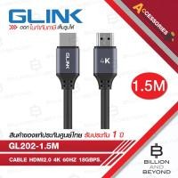 ราคา GLINK GL202-1.5M : Cable HDMI2.0 4K 60Hz 18Gbps. ความยาว 1.5 เมตร BY BILLION AND BEYOND SHOP (53402497327)
