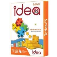 ราคา กระดาษถ่ายเอกสาร IDEA MAX A4 70แกรม 1รีม (500แผ่น) (2742846088)
