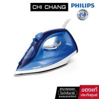 ราคา Philips เตารีดไอน้ำ EasySpeed Plus GC2145 (2,100 วัตต์) (4701183353)
