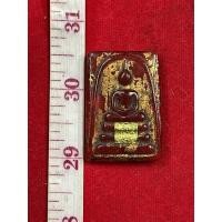 ราคา พระสมเด็จวัดพระแก้ววังหน้าเนื้อหยกแท้สีแดงหลังพระธาตุพนมปิดแผ่นทองคำแท้ปี 2411 (14841998123)