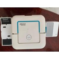 ราคา Irobot Braava Jet 240 mopping robot (21787908087)
