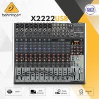 ราคา BEHRINGER XENYX X2222USB MIXER มิกเซอร์ 22 CH เอฟเฟค มี USB อินเตอร์เฟส ปรีแอมป์ X 2222USB (29713608241)