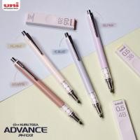 ราคา ดินสอกด Uni KuruToga Advance สีใหม่ Limited 2022 ขนาด 0.5 (7770102936)