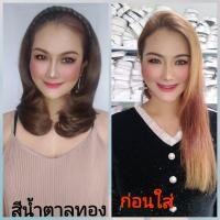 ราคา ฮาฟวิกครึ่งหัวที่คาดผมถักเปีย รุ่น612/ยาว38cm. (14694076372)