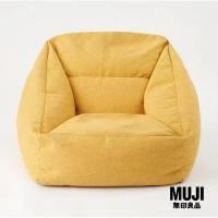 ราคา มูจิ บีนแบ็คทรงโซฟา - MUJI Beads Shape Sofa (W70.5 x D74 x H70cm) (24789887398)