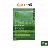 ราคา 【1ซอง】ปทุมมาศ ผงขัดหน้า 15g. ผงขัดหน้าสมุนไพร ทานาคา Facial Scrub Patummas (50055266235)
