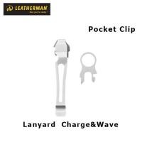 ราคา Leatherman Pocket Clip & Lanyard คลิปเหน็บเครื่องมือ Leatherman (4229164602)