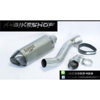 ราคา ชุดท่อ cb650 , cbr650 (11223161375)