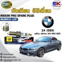 ราคา หัวเทียน อิริเดี่ยม HELLA BMW Z4 (E89) ( 1 หัว ) IRIDIUM PRO รหัส IMJ8RC4-10P (28992969238)