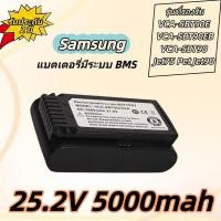 ราคา แบตเตอรี่ทดแทนสำหรับ Samsung Jet75 Jet90 VCA-SBT90 25.2V 5000mAh Li-ion (50205238656)