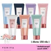 ราคา โลชั่นน้ำหอม Sherisma เชอริสม่า ไวท์เทนนิ่ง เพอร์ฟูม โลชั่น ( ปริมาณ 150 มล.) (21671986477)