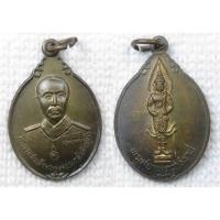 ราคา เหรียญพระบาทสมเด็จพระจุลจอมเกล้าเจ้าอยู่หัว รัชกาลที่ 5 หลัง พระสยามเทวาธิราช เนื้อทองเหลือง (25980009135)