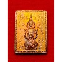 ราคา เหรียญแสตมป์ หลักเมือง จตุคามรามเทพ ปี พ.ศ. 2530 เนื้อทองแดงผิวไฟ (24222465312)