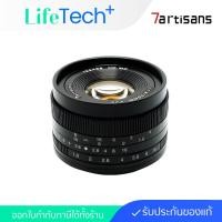 ราคา เลนส์มือหมุน 7artisans 50mm F1.8 for Sony E Mount (40354246665)