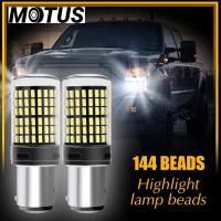 ราคา MOTUS หลอดไฟถอย หลอดไฟถอยLEDรถยนต์ ไฟถอย LED 144ชิพ สว่างตาแตก สีขาว ขั้ว1156 (ราคาต่อ2หลอด) หลอดไฟถอยหลัง ไฟท้ายรถยนต์ (28171820916)
